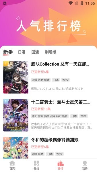 法媒：艺术团体以巴黎球员命名多条街道，庆祝卫冕欧冠